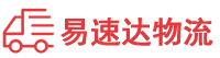 长沙到夹江县物流公司